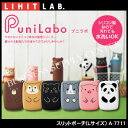 リヒトラブ SMART FIT PuniLabo(プニラボ) スリットポーチ(Lサイズ) A-7711【10P24Nov17】
