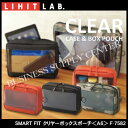 【宅配便】リヒトラブ SMART FIT クリヤーボックスポーチ<A6サイズ> F-7582【10P24Nov17】