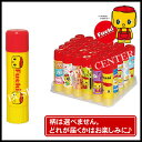 【メール便可能】フエキ糊(不易糊) フエキくんステーショナリー フエキくん スティックのり SF6★当店限定★エントリーでポイント最大25倍 9/19 10:00〜9/23 9:59まで【10P22Sep17】