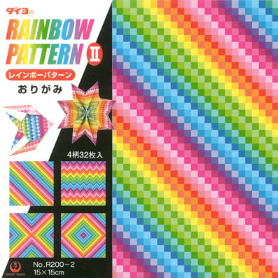 株式会社ササガワ 30-720 七夕飾り　レインボーパターン 折り紙　おりがみ【20セット…...:supply-center:10016538