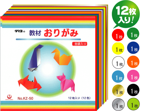 株式会社ササガワ 30-750 七夕飾り　教材おりがみ　折り紙【50セット】...:supply-center:10016540