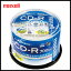 日立マクセル データ用CD-R<48倍速/50枚> CDR700SWP50SP