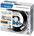 【宅配便利用】Verbatimバーベイタム 三菱化学メディア MUR80PHW10V1 CD-R 1-24倍速対応(10枚/700MB)