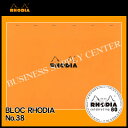 RHODIA(ロディア) ブロック ロディア No.38