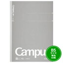 【宅配便】コクヨ 大人キャンパス キャンパスノート(無地) ノ-4W-M★当店限定★エントリーでポイント最大25倍 8/11 10:00〜8/18 9:59まで