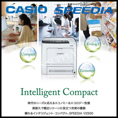 【送料無料】カシオ A4カラーレーザープリンター V2500【よくばり通信・春285019…...:supply-center:10012604