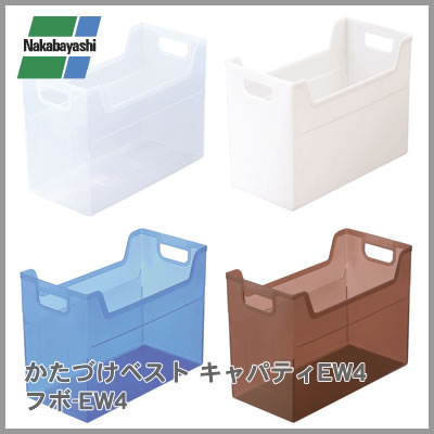 https://thumbnail.image.rakuten.co.jp/@0_mall/supply-center/cabinet/shohin01/shuno01/fubo_ew4_img01.jpg?_ex=500x500
