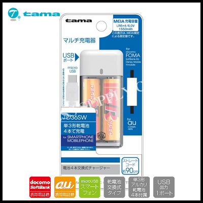 https://thumbnail.image.rakuten.co.jp/@0_mall/supply-center/cabinet/shohin01/smartphone01/td36sw_img01.jpg?_ex=500x500