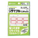 ニチバン リサイクルインデックス ML-133RR 赤