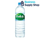 キリンビバレッジ ボルヴィックPET 1.5L 12本