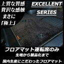 【10/19 20時〜150時間限定!全商品ポイント10倍!...