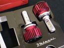 VALENTI JEWEL(ヴァレンティ ジュエル) LED ヘッドライト & LEDフォグランプ H8 / H9 / H11 / H16 共用バルブ 6000ケルビン 3800ルーメン!! Deluxe3800シリーズ led ヘッドライト 【 02P05Nov16 】