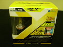 IPF LED フォグ ライト 極黄(ディープイエロー)2400K H8 H11 H16 104FLB 2000ルーメン 車検対応 3年保証 led フォグ ライト【 02P05Nov16 】