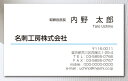 【名刺 作成】あす楽カラー名刺2 青 100枚【名刺 印刷 用紙 デザイン 制作】シンプ