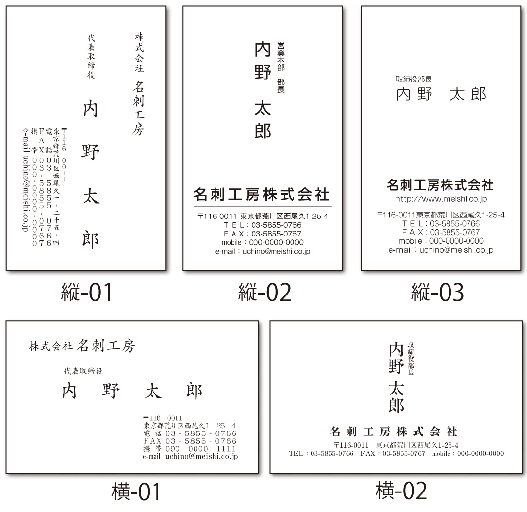名刺 作成 印刷　ビジネス名刺【サービス企画】モノクロ名刺100枚！