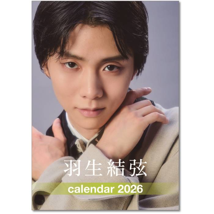 2026年カレンダー スポーツ 卓上 羽生結弦 壁掛け 2025年10月11日発売
