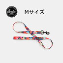 ドッグリード Mサイズ ジェーン リーズドッグサプライ/Leeds Dog Supply Lead Medium JANE送料無料 即納