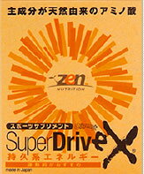 ZEN●スーパードライブEX　エコボックスM【送料無料】