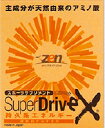 ZEN●スーパードライブEX　エコボックスM【送料無料】