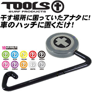 フック,ウェット,乾燥,TOOLS,トゥールス●WET HATCH HOOK