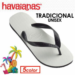 havaianas,ハワイアナス,ビーチサンダル●TRADICIONAL UNISEX