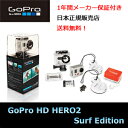 ̤бGo Pro HD HERO2 Surf Edition,Ź̵,᡼ݾ,GOPRO,ץ,ǥҡ,ǥ륫,ɿ奫