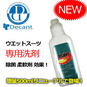 DECANT,デキャント,ウェットシャンプー●WETSHAMPOO