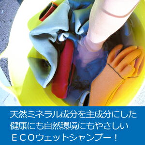 DECANT,デキャント,ウェットシャンプー●WETSHAMPOO
