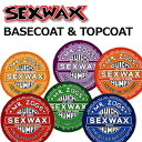 ワックス,トップコート,ベースコート●SEX WAX,セック...