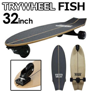 【送料無料】TRYWHEEL,トライウィール,3輪スケートボード,スケボー,サーフスケート●TRYWHEELFISHトライウィールフィッシュ32"