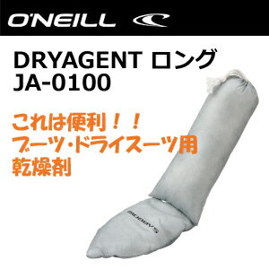 O'neill オニール サーフィン 防寒 ブーツ ドライスーツ 着替え DRYAGENT ドライエ...:surfer:10009800