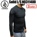 〔あす楽対応〕Volcom,ボルコム,メンズ,ラッシュガード,紫外線対策,長袖,14sp,sale●Solid L/S N0311400