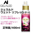 GELALDO,ジェラルド,サーフィン,ウェットスーツ,シャ...