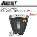 〔あす楽対応〕CHANNEL ISLANDS,AL MERRICK,アルメリック,デッキパット,デッキパッチ,ジョディ—スミス●JORDY SMITH 3PIECE ARCH TRACTION PAD