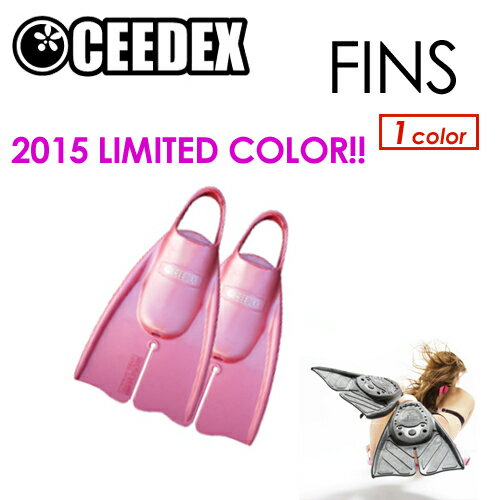 CEEDEX,シーデックス,ボディボード,フィン,限定カラー,2015●CEEDX FIN…...:surfer:10011921