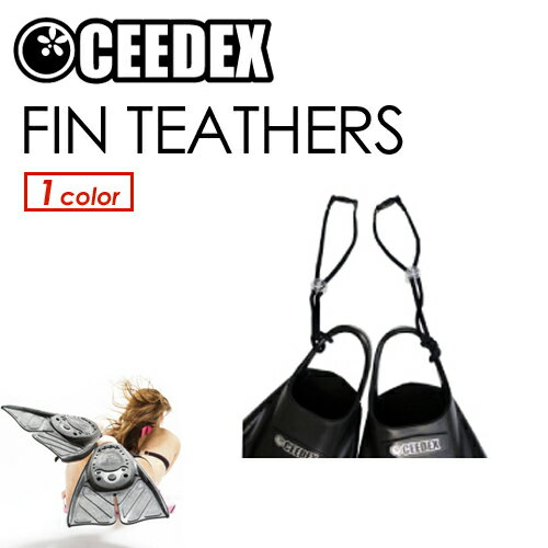 CEEDEX,シーデックス,BB,ボディボード●FIN TEATHERS フィンテザース …...:surfer:10011923