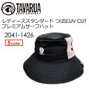 TAVARUA,タバルア,サーフハット,日焼け防止