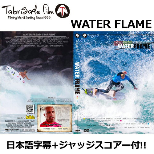 サーフィンDVD ショート TabrigadeFilm タブリゲイデフィルム WATER FRAME...:surfer:10012201