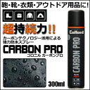 〔あす楽対応〕【送料無料】Collonil,コロニル,アウト...