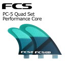 【送料無料】FCS,エフシーエス,フィン,クアッド,パフォーマンスコア●PC-5 QUAD SET