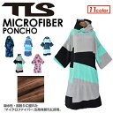 【送料無料】TOOLS,トゥールス,プール,フィットネス,着替え,袖付●NEW マイクロファイバー ポンチョ ベーシック