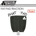 〔あす楽対応〕CHANNEL ISLANDS,AL MERRICK,アルメリック,デッキパット,デッキパッチ,FAT●PHAT PAD TRACTION