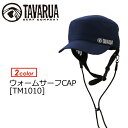 TAVARUA タバルア 防寒対策 ヘッドキャップ 冬用●ウォームサーフCAP TM1010