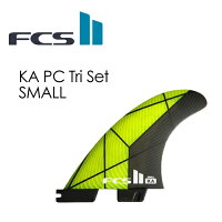 【送料無料】FCS2,エフシーエス,トライフィン,KOLOHE ANDINO,コロヘアンディーノ●FCSII KA PC Tri Set SMALLの画像