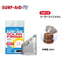 SURF-AID サーフエイド サーフボード 修理 リペア●SOLAR FINISH 詰め替え用 10ml