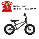 バランスバイク,キックバイク,ペダル無し,自転車,子供用,キッズ用●BROTHER FOOT THE FIRST TRACK BMX XX MAT KHAKI