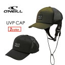O'NEILL,オニール,サーフキャップ,紫外線対策,日焼け防止●UVP CAP メッシュキャップ 619-930