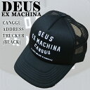 DEUS EX MACHINA/デウス エクス マキナ CANGGU ADDRESS TRUCKER BLACK CAP/キャップ HAT/ハット 帽子 メッシュキャップ トラッカー TRUCKER HATS 47623 男性用 メンズ MENS
