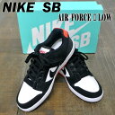 NIKE SB/ナイキ エスビー AIR FORCE 2 L...