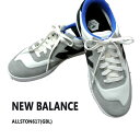 値下げしました!NEW BALANCE/ニューバランス AL...